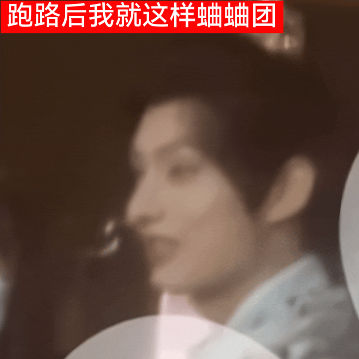 文俊辉堪称端起碗骂娘的典型，吃着团体红利走红，转头却吐槽团歌就是口水歌。一边靠着