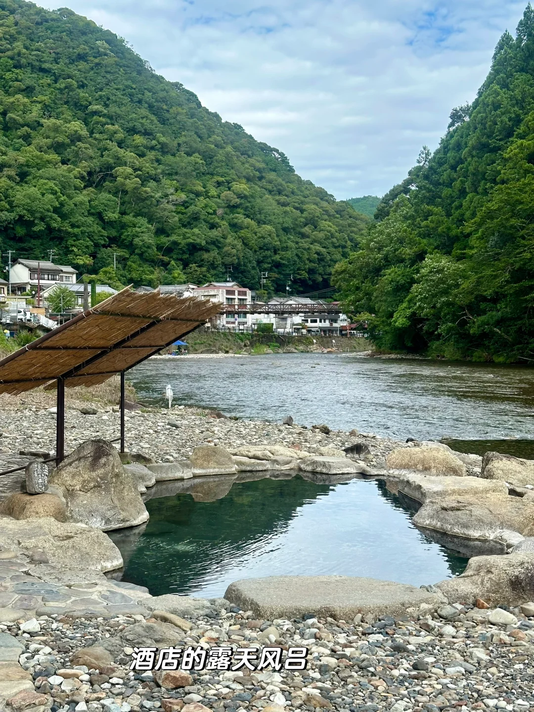 熊野古道徒步住宿｜川汤♨️绿屋山水馆