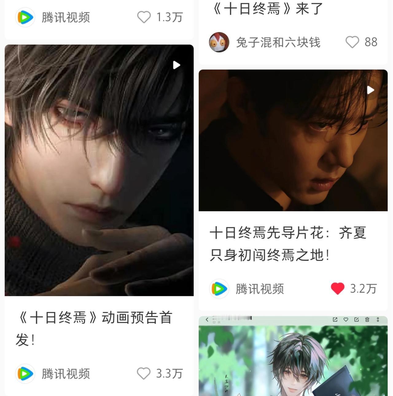 我喜欢右边👉🏻这个齐夏