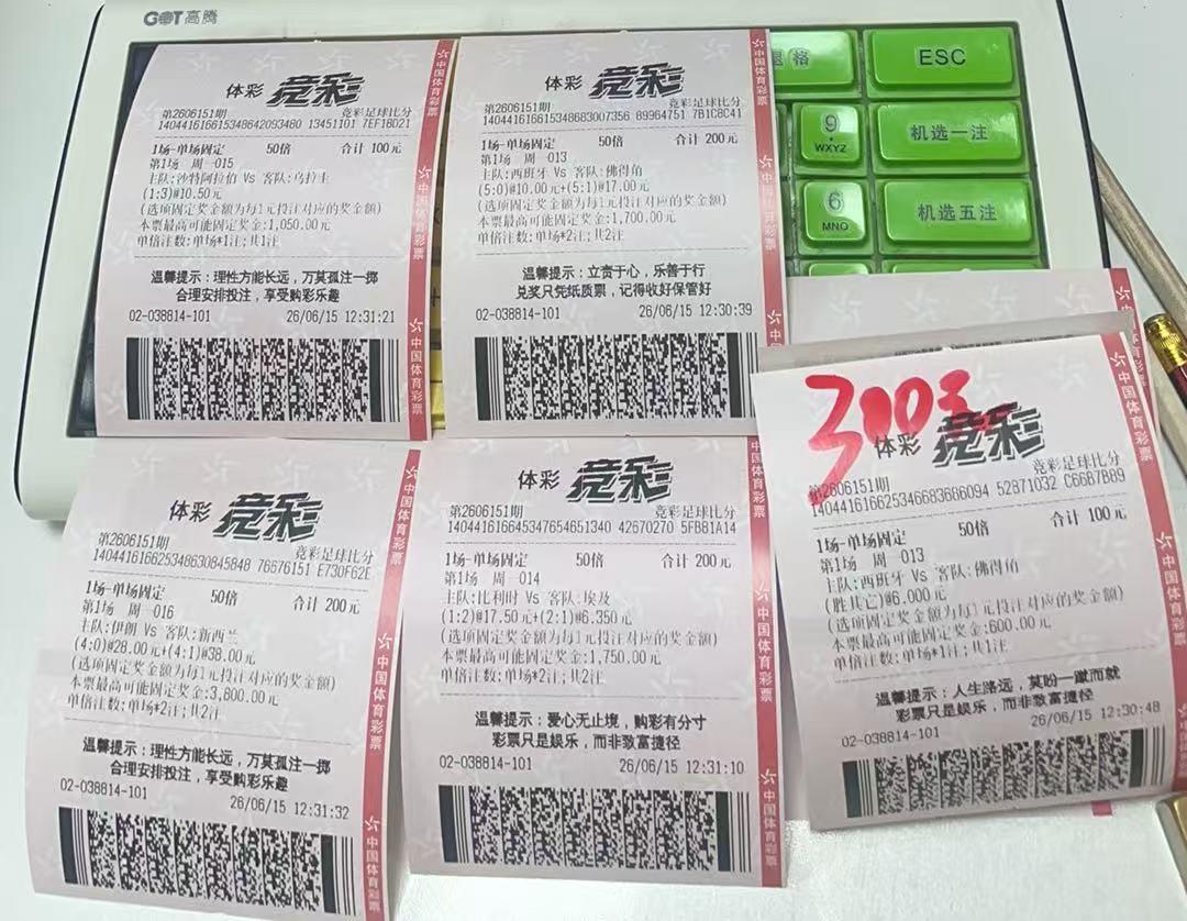 世界杯第四比赛日
大热西班牙出场，第一场值得相信，早早确定出现权
比利时已经不是