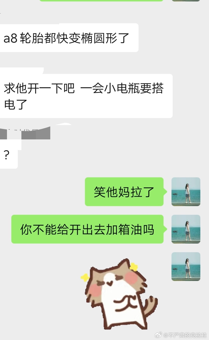 纯电动大型 SUV？我在家门口 2km 半径能看到陕 A 牌 ES8 这你敢信啊