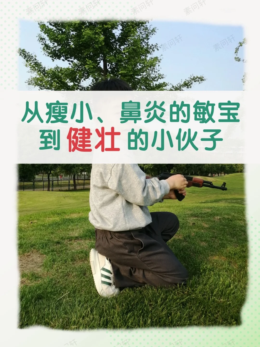 调理脾胃，我总结了3⃣个方面的经验‼