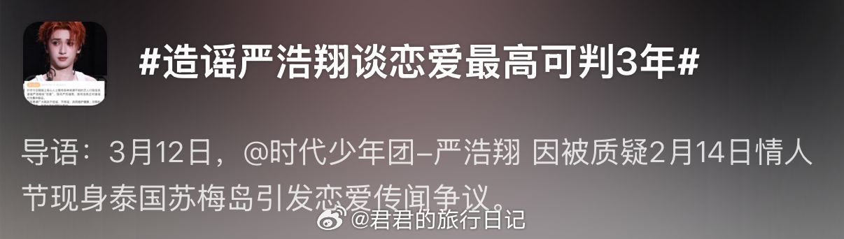 最近一星期，我已经被判了19年。 