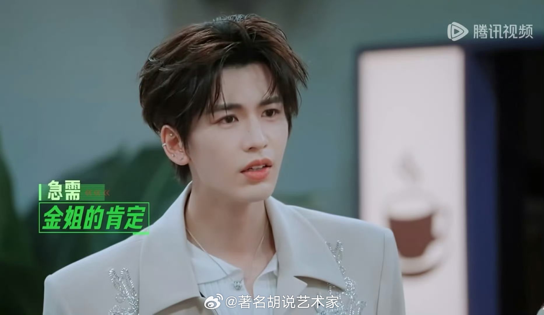 张凌赫拿到女主剧本了张凌赫被周柯宇叫小笨蛋孙千躲张凌赫怀里 周柯宇对张凌赫说“小