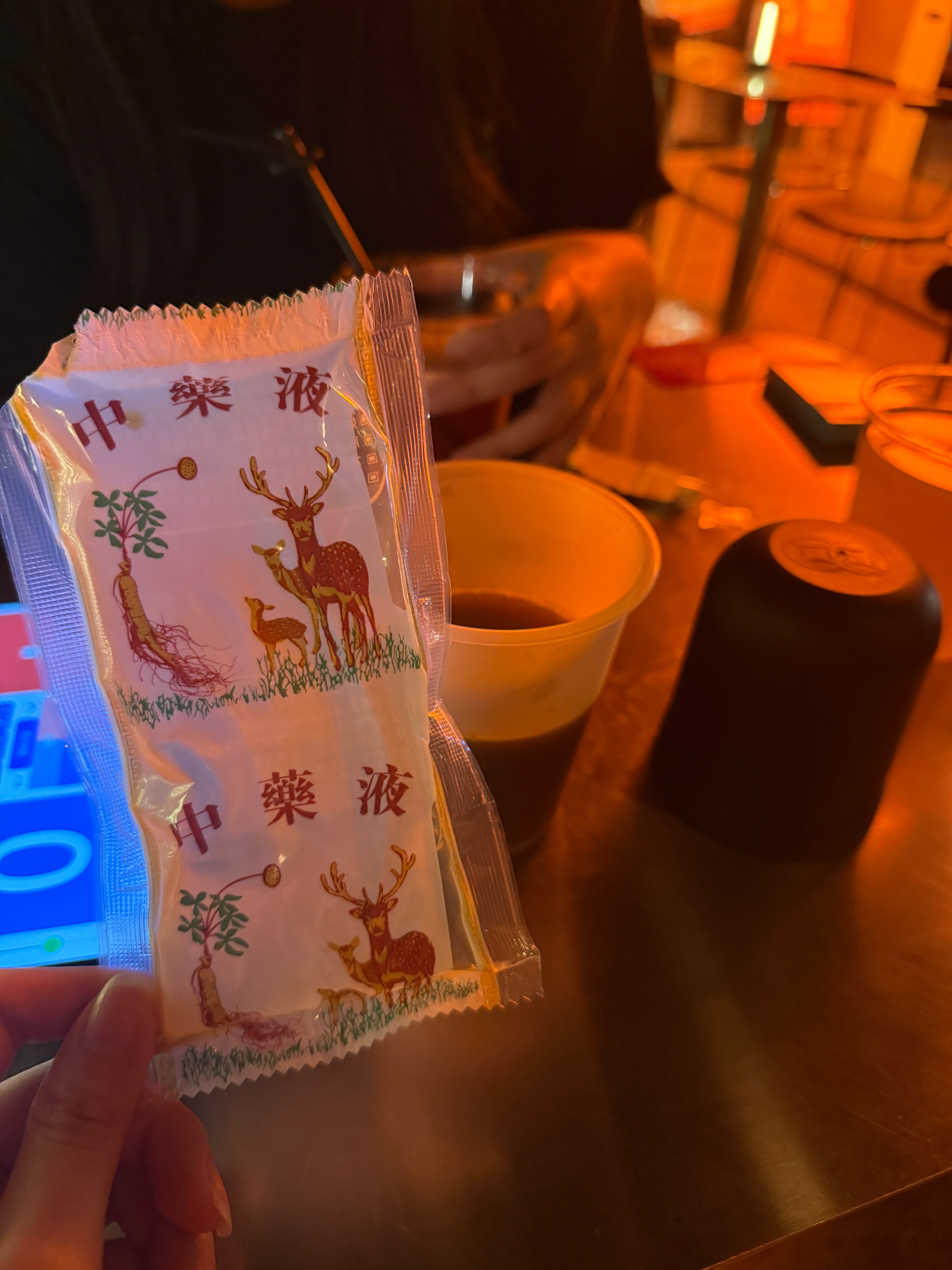 我真的浑身不得劲。。。。。。 