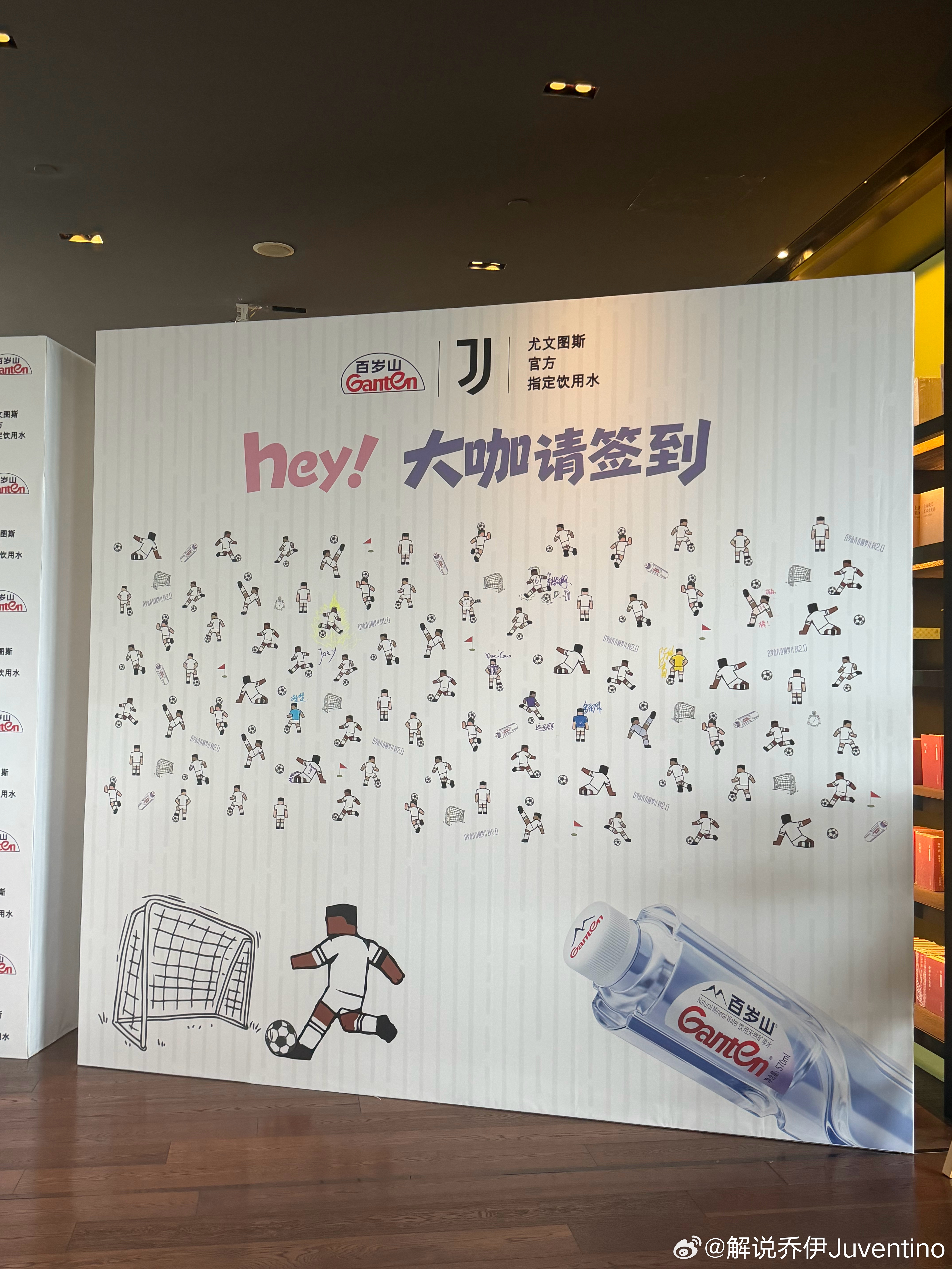 尤文图斯尤文香港行 请欣赏我的老默涂鸦，还不错吧