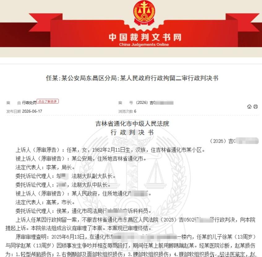 以暴制暴不可取！当妈的见儿子跟同学打架，听闻对方说包里有刀情急踹了孩子一脚，反倒