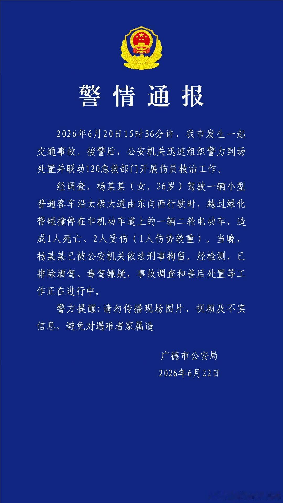 安徽广德车祸家属称两名小孩已去世这个妈妈该多难受啊，自己活下来，两个孩子没了 
