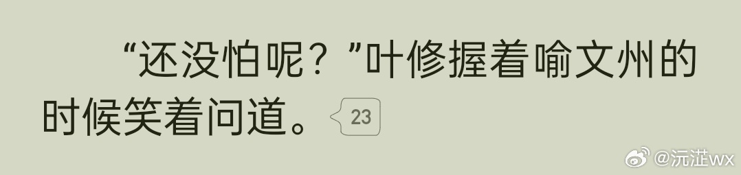 唉我不行了蝴蝶蓝到底知不知道bl写谁谁握着谁谁是握着几把的意思 