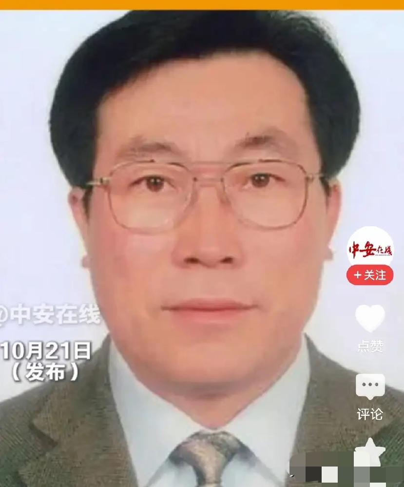 …2026年10月21日官方通报,
【王振华】被查，公开资料显示，他1956年8