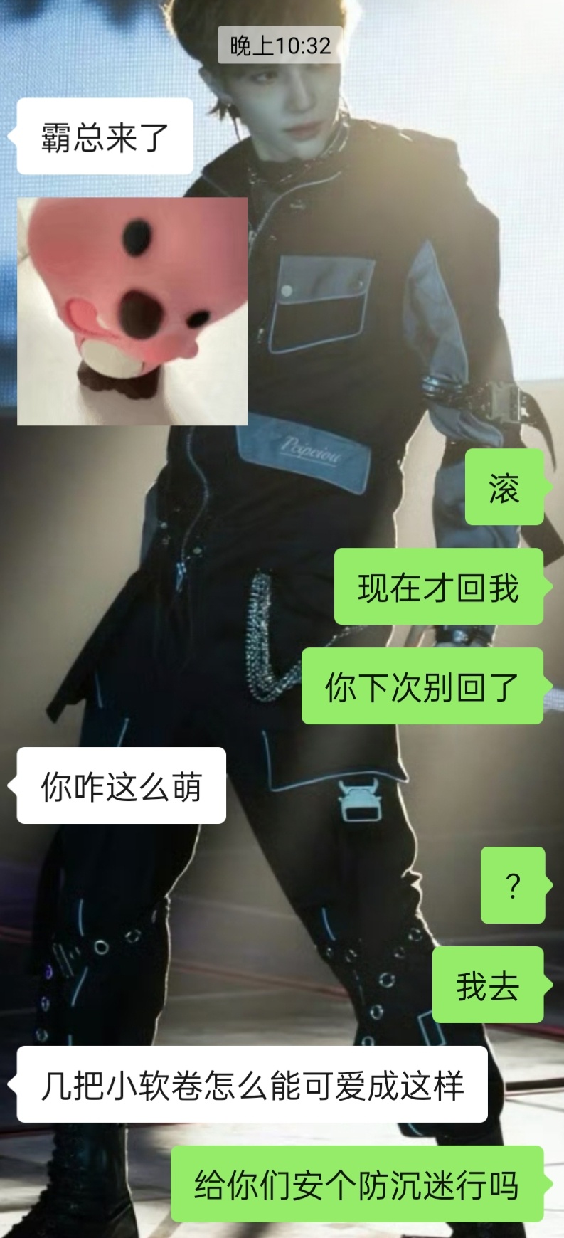 绿茶塑到底咋了