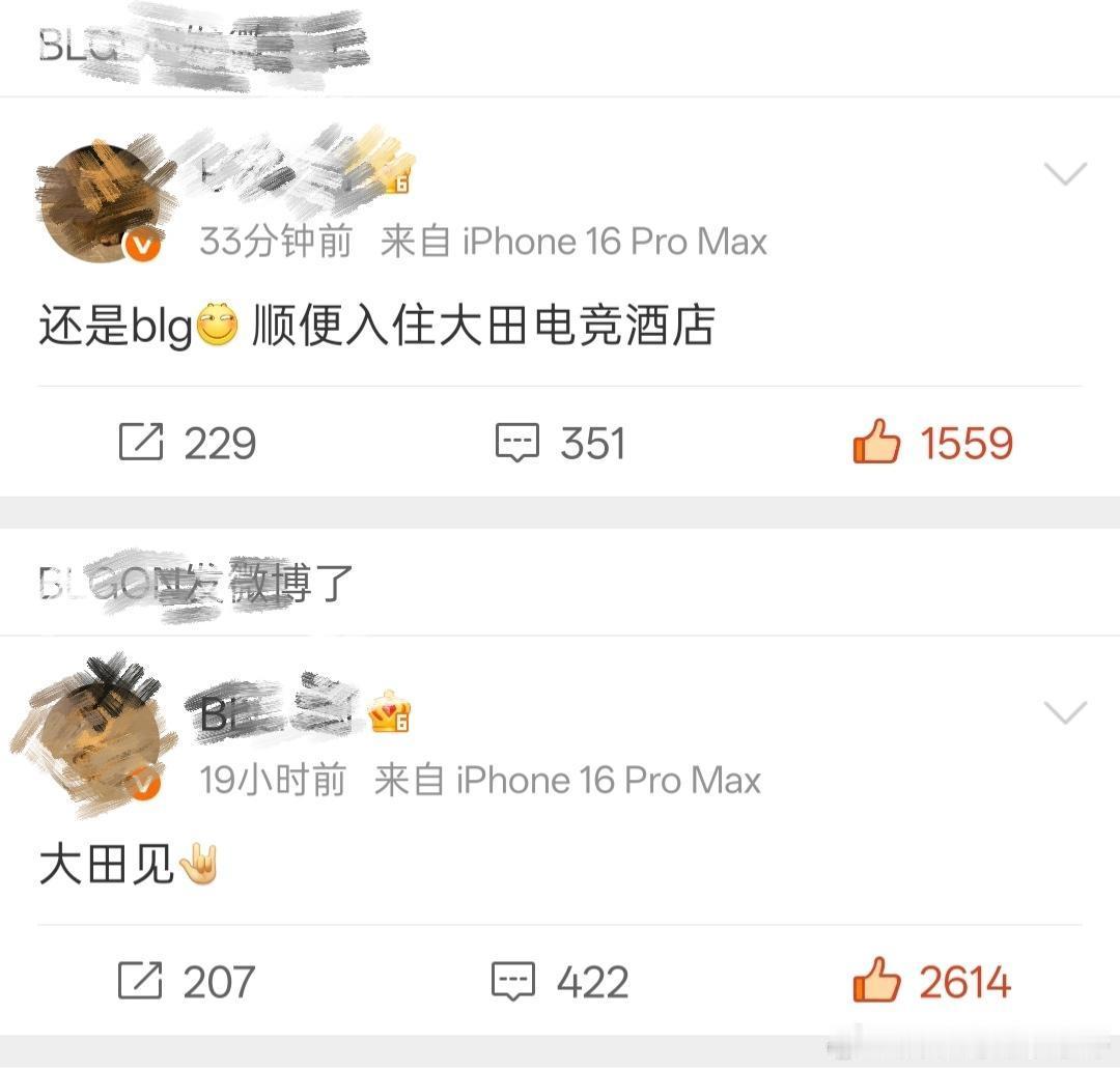 12268【经常一MoOn】问你赢了输了你说去大田了，行吧，13号14号都赢了那