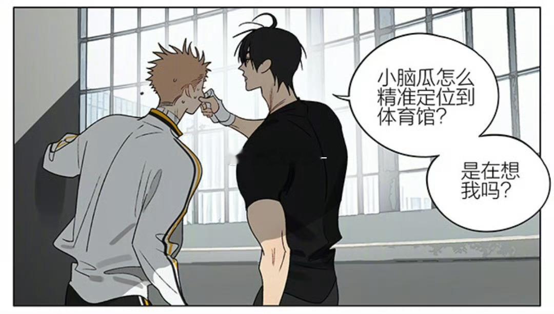 你好烧啊～贺天漫画  19天  cr:old先