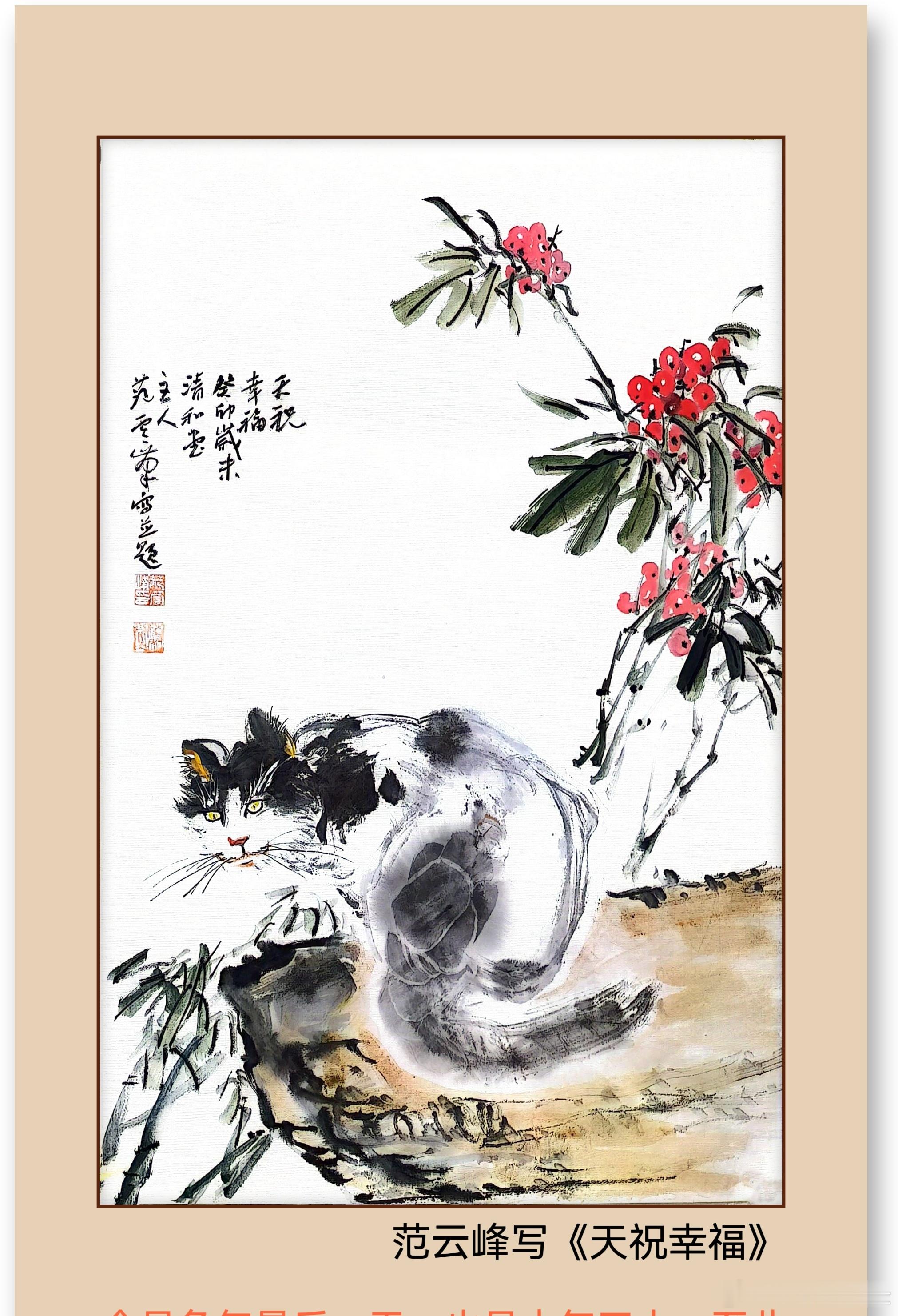 一笑三语；布局、布置、布景——再聊国画构图之感        在国画的艺术世界里