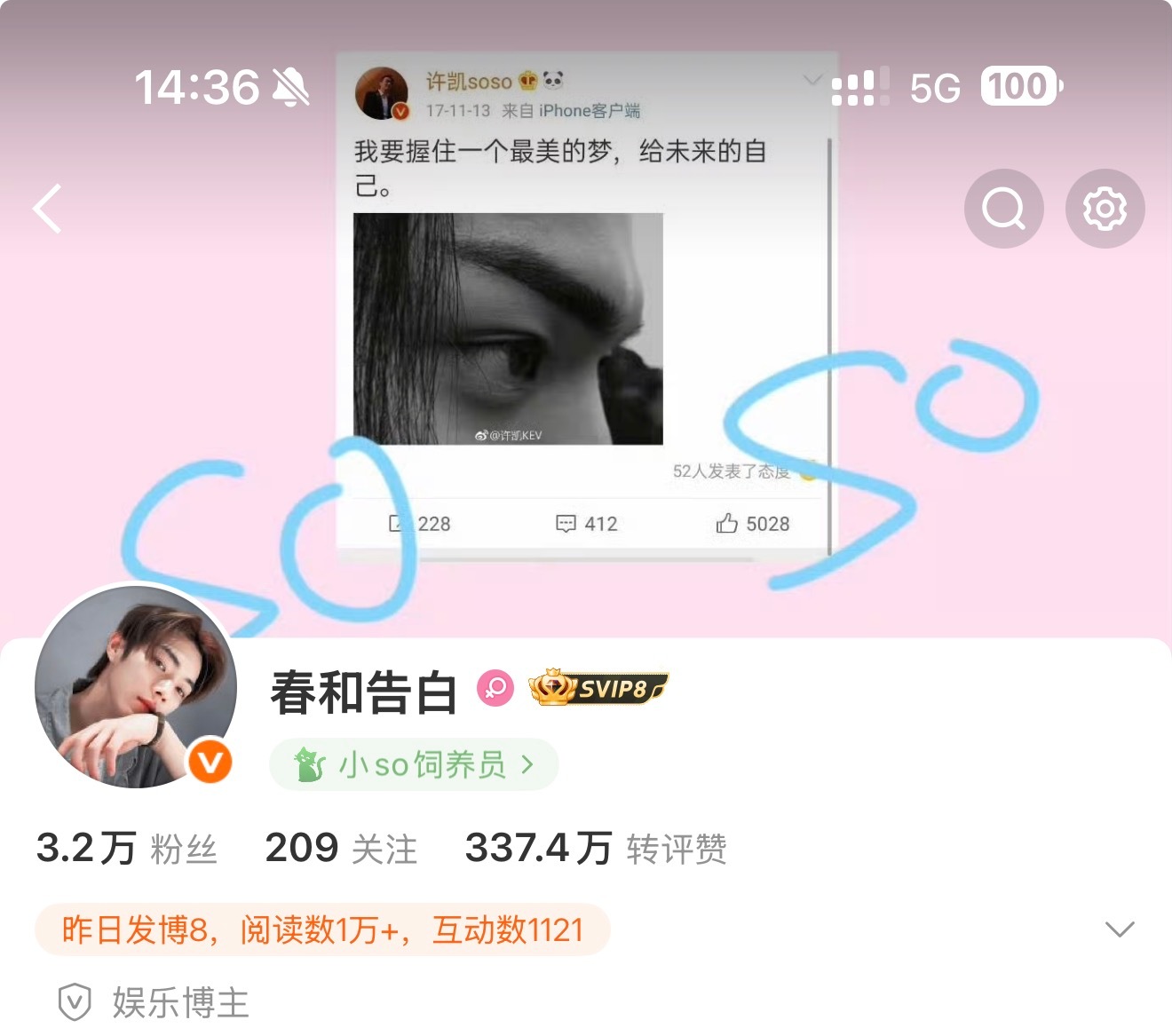 我自己做的版头我好喜欢啊 