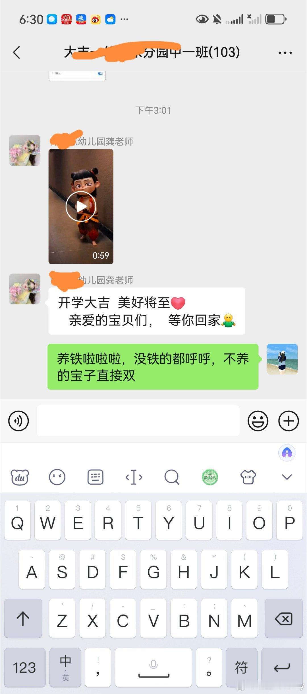 社死…这个电击器真不能用[笑cry][笑cry]第一次用就整这出…… 