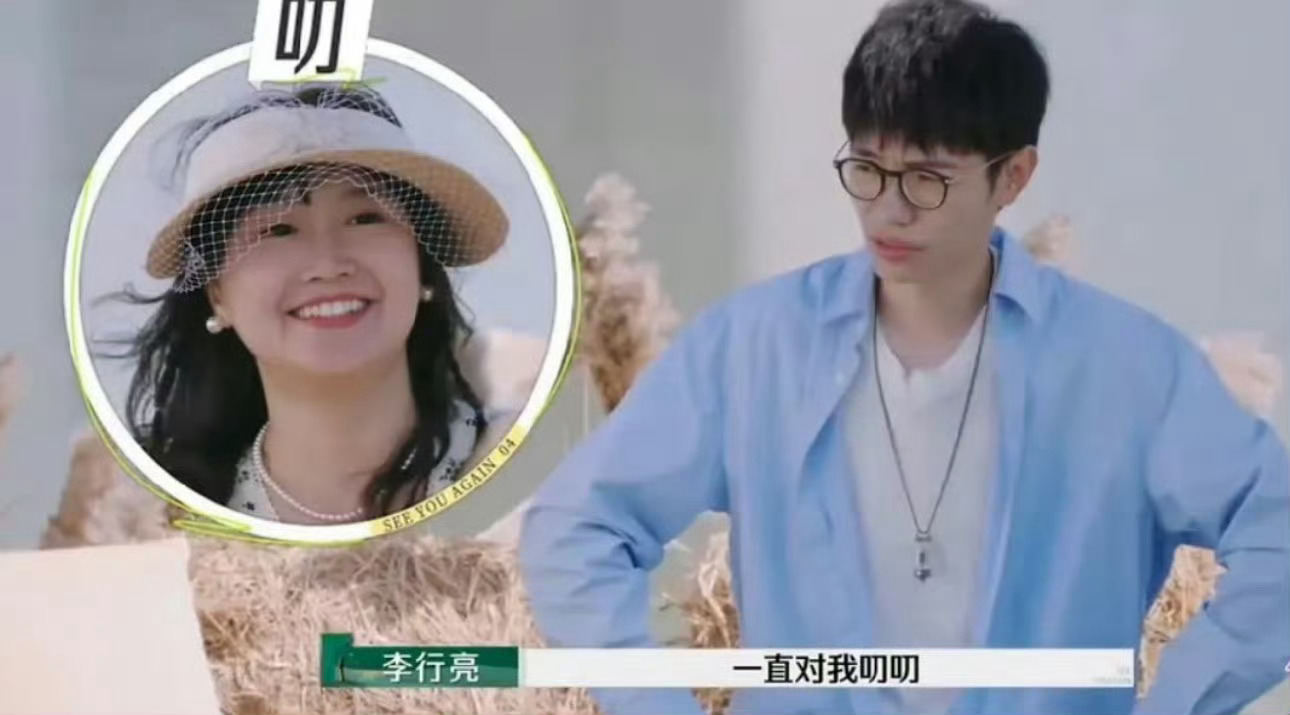 遇见麦琳前vs遇见麦琳后这档节目成功地塑造了一个麦琳的女性形象之后她又会像以前的