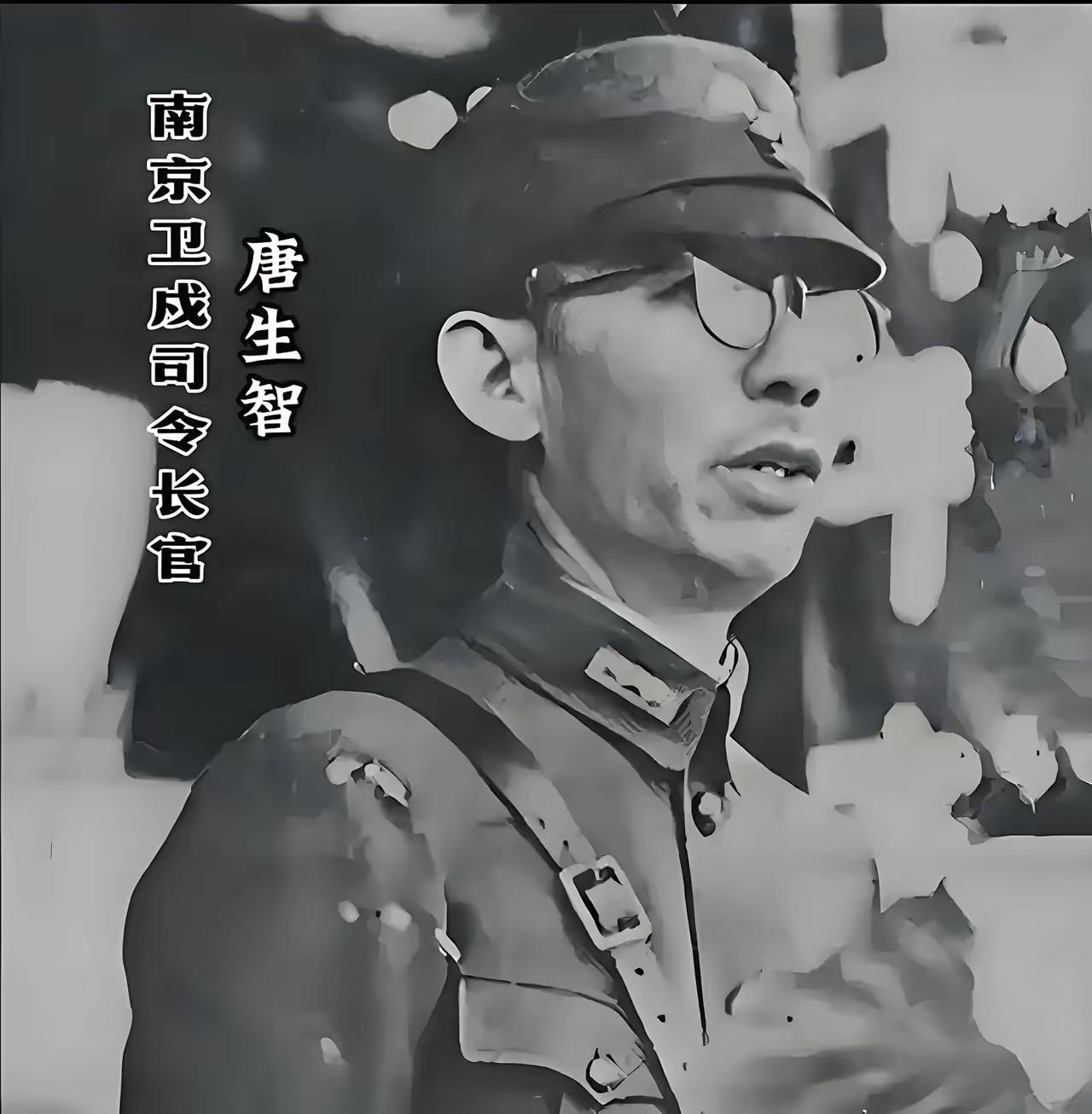 唐生智一生只有一个污点。

但是这个污点太大了。

他一生有三大功绩。

北伐时