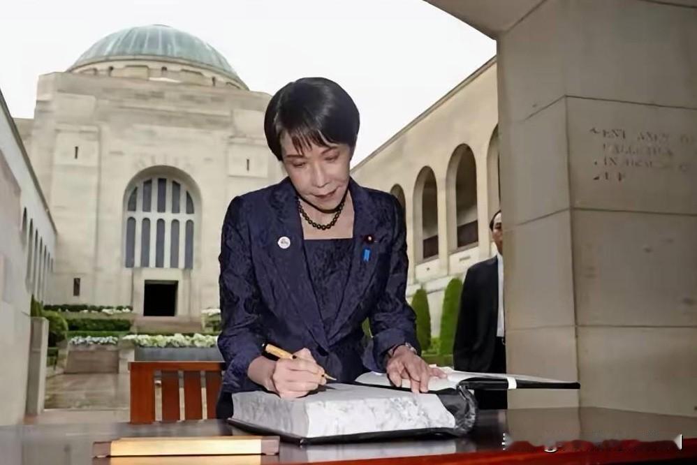 高市早苗的绝对双标！

有日本媒体报道，日本首相高市早苗在澳大利亚堪培拉向无名英