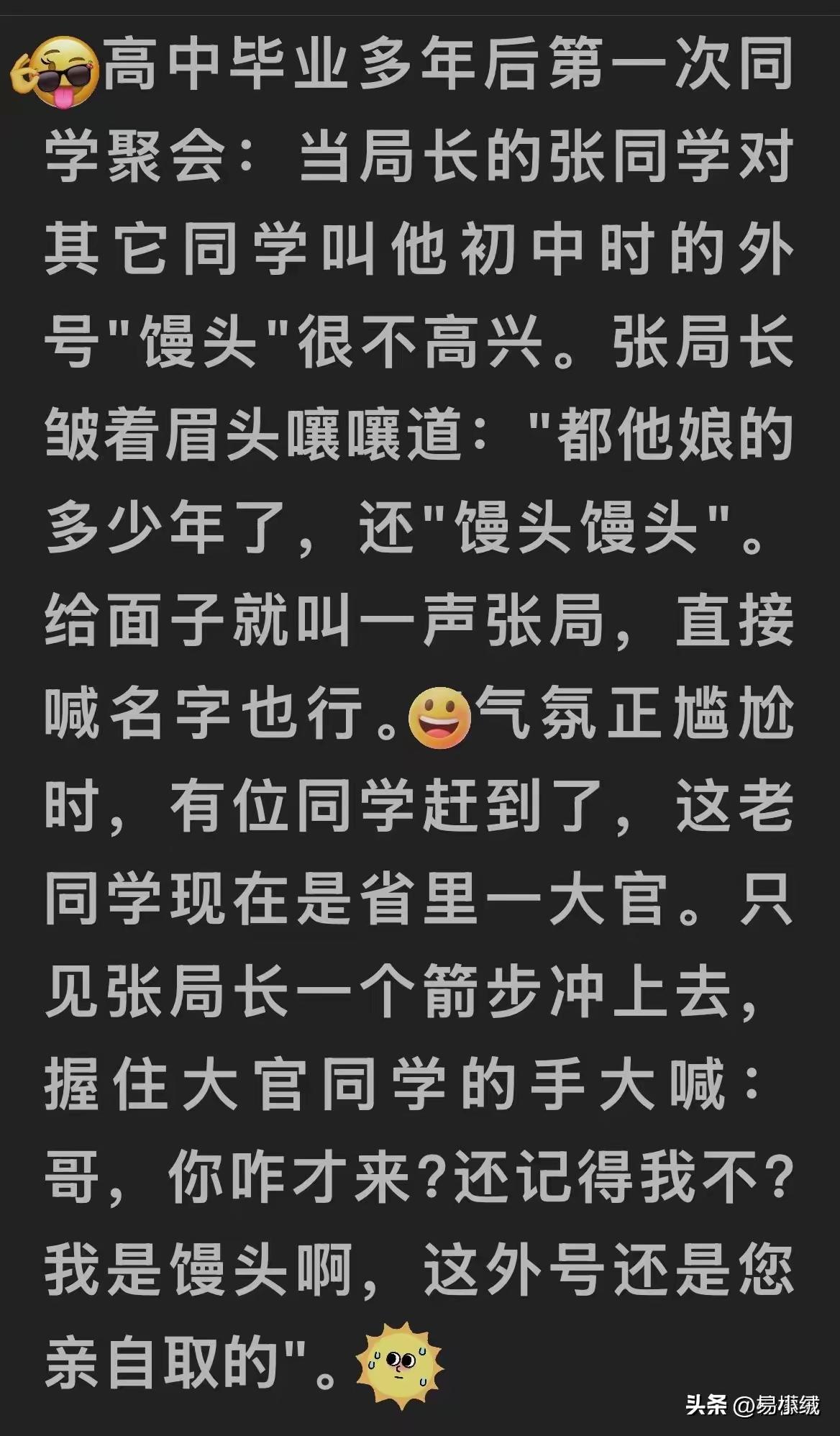 敢跟你翻脸就一个原因：你价值太低而已[思考]