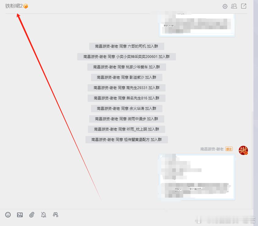 明天8.4盘前策略已经分享[拳头][拳头] ​​​