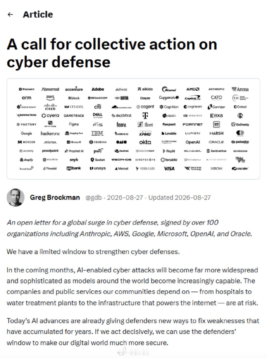 116家企业联名呼吁强化AI网络防御【OpenAI发布网络防御公开信】当地时间8