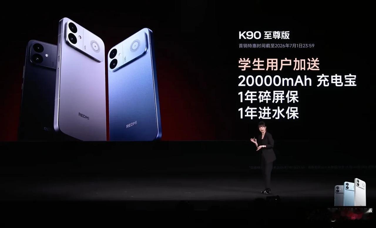 REDMI K90至尊版
骁龙8 Elite
D2独显芯片
6.83英寸1.5K