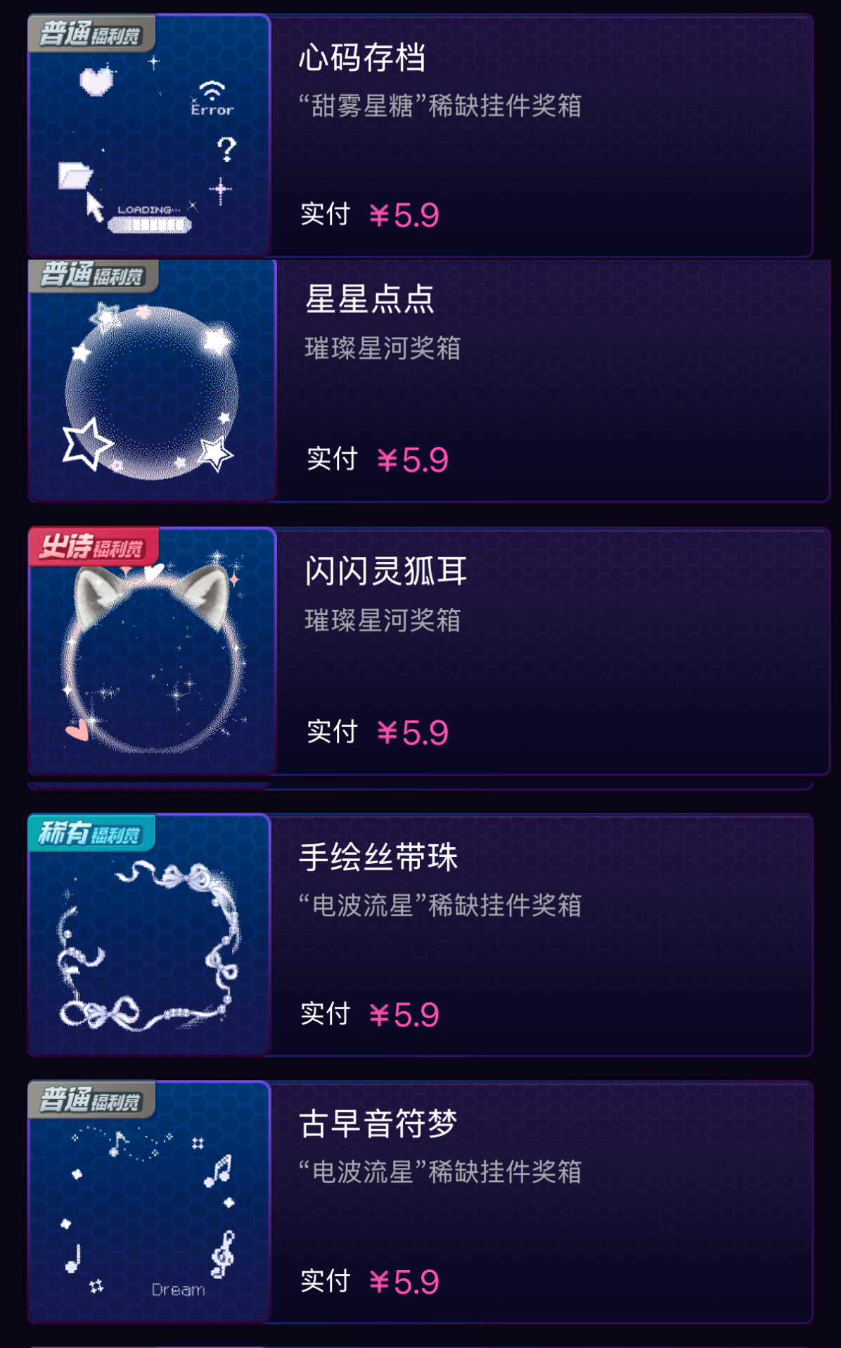 谢谢大家陪我玩呀  看看这条网页链接天天开心太难了 祝大家都身体健康 无论是身体