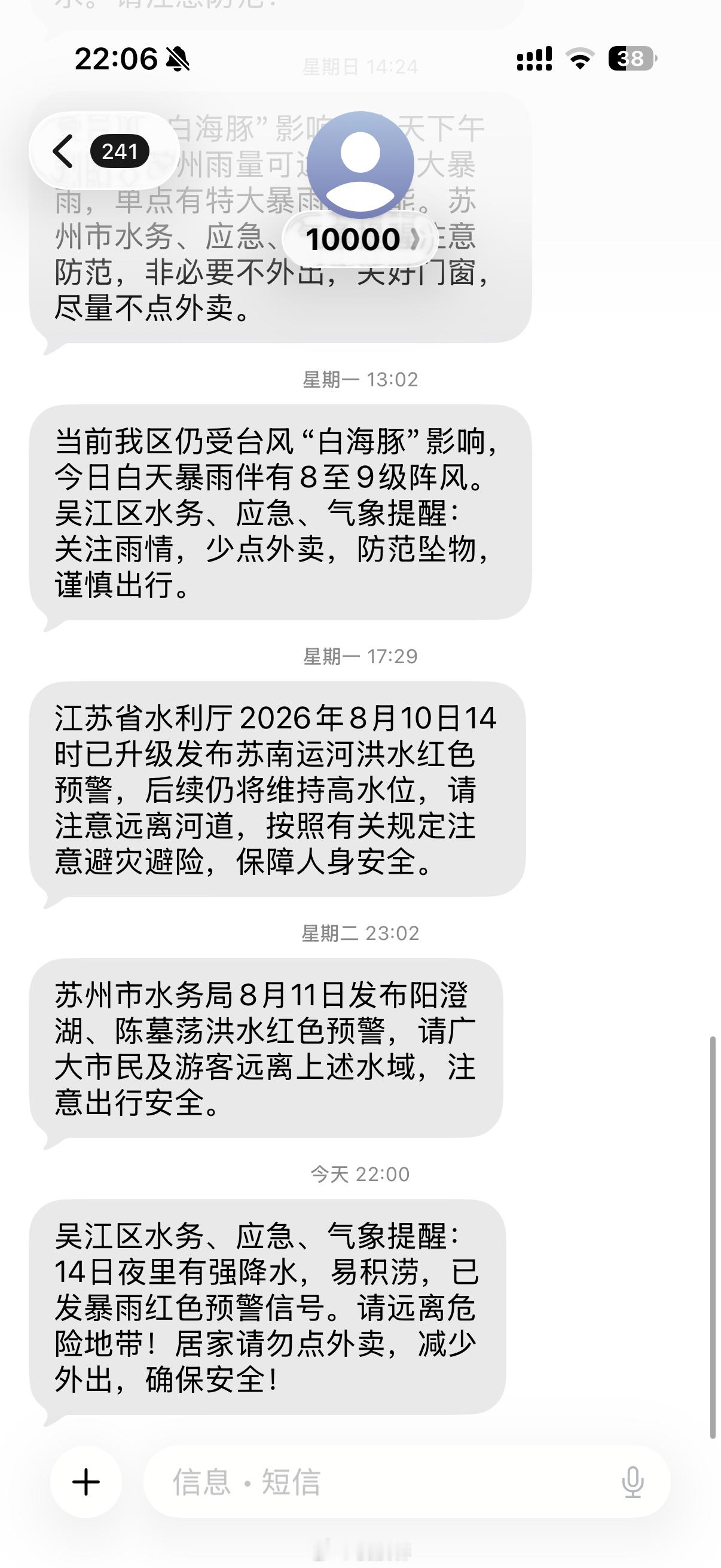 天塌了 明早还要到外婆去医院呢 