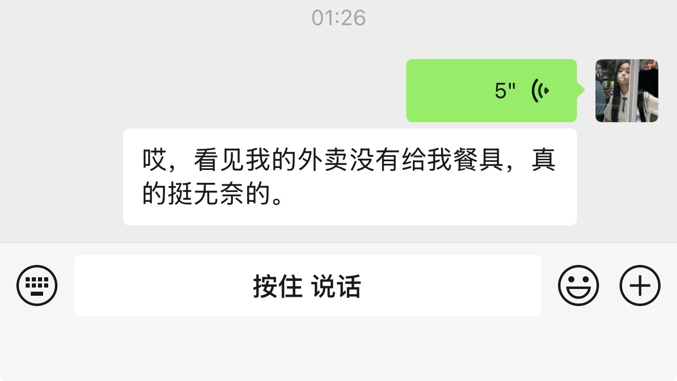 分享图片 