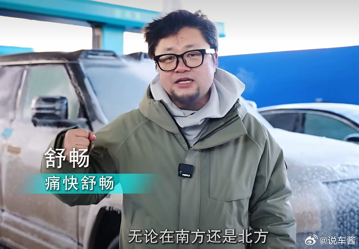 舒畅老师看着很精神啊