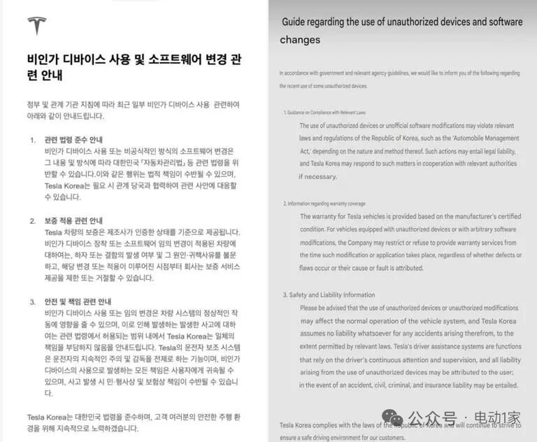 车市热门 IT之家 4 月 5 日消息，针对通过“越狱”手段在未开放地区启用 F