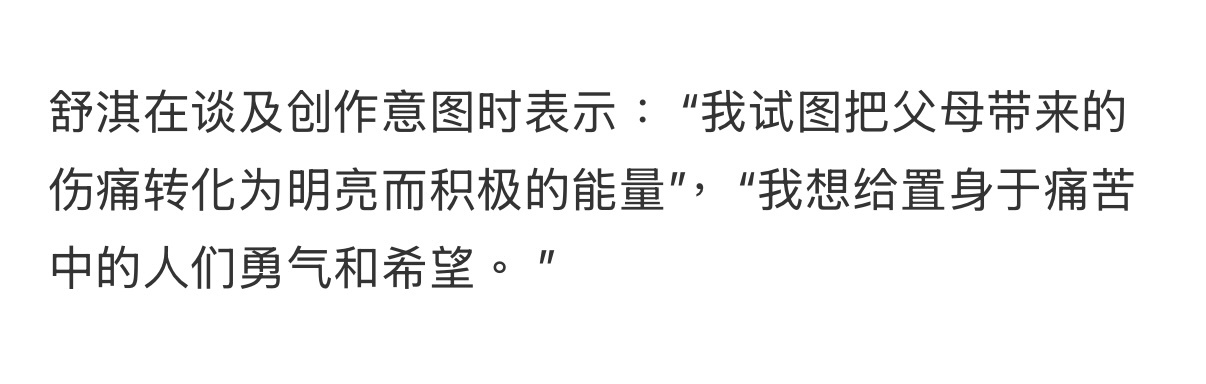 舒淇导演演员双面花开 舒淇真是演艺圈有事业心的大女主具象化，演艺事业大丰收。导演