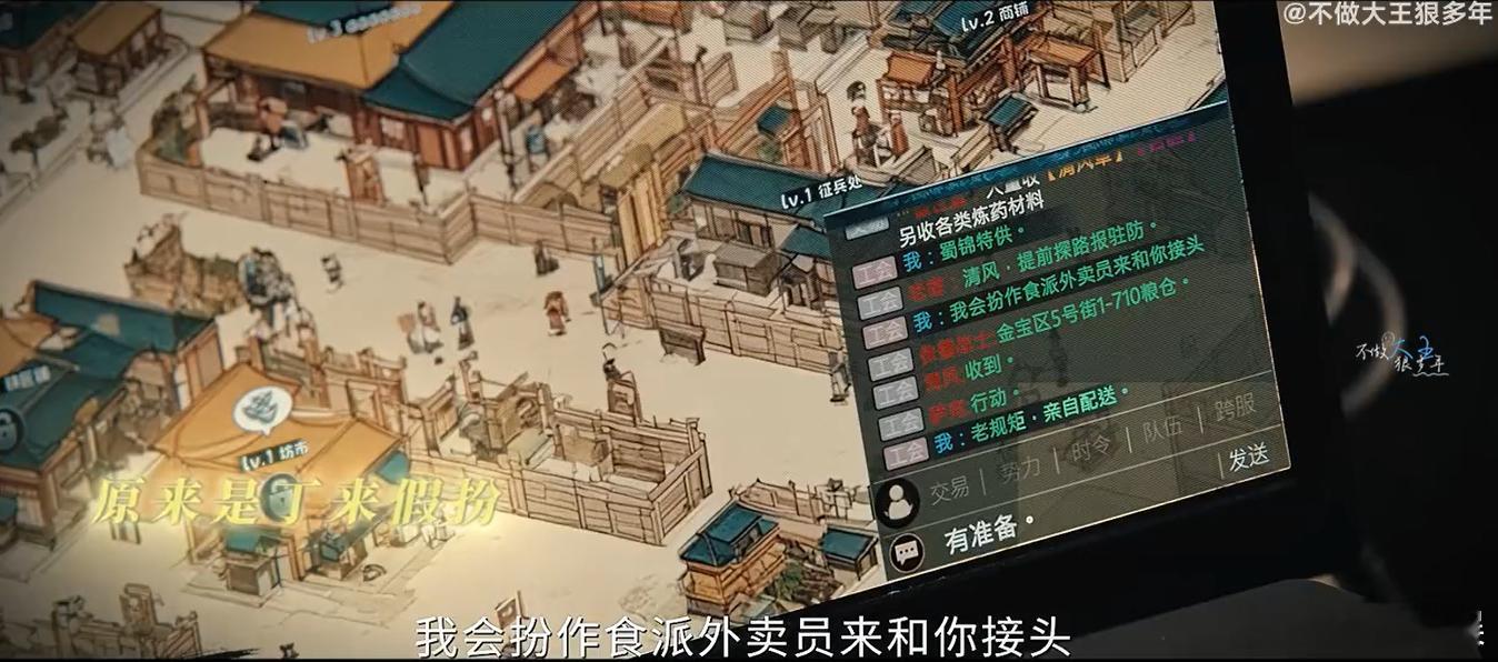 犯罪剧最经典的一集在除恶里出现了 胡文静为不打草惊蛇，暂时放行外卖员，她怎么也没