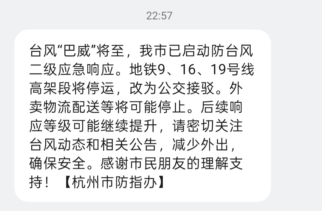 那我吃啥🌚 