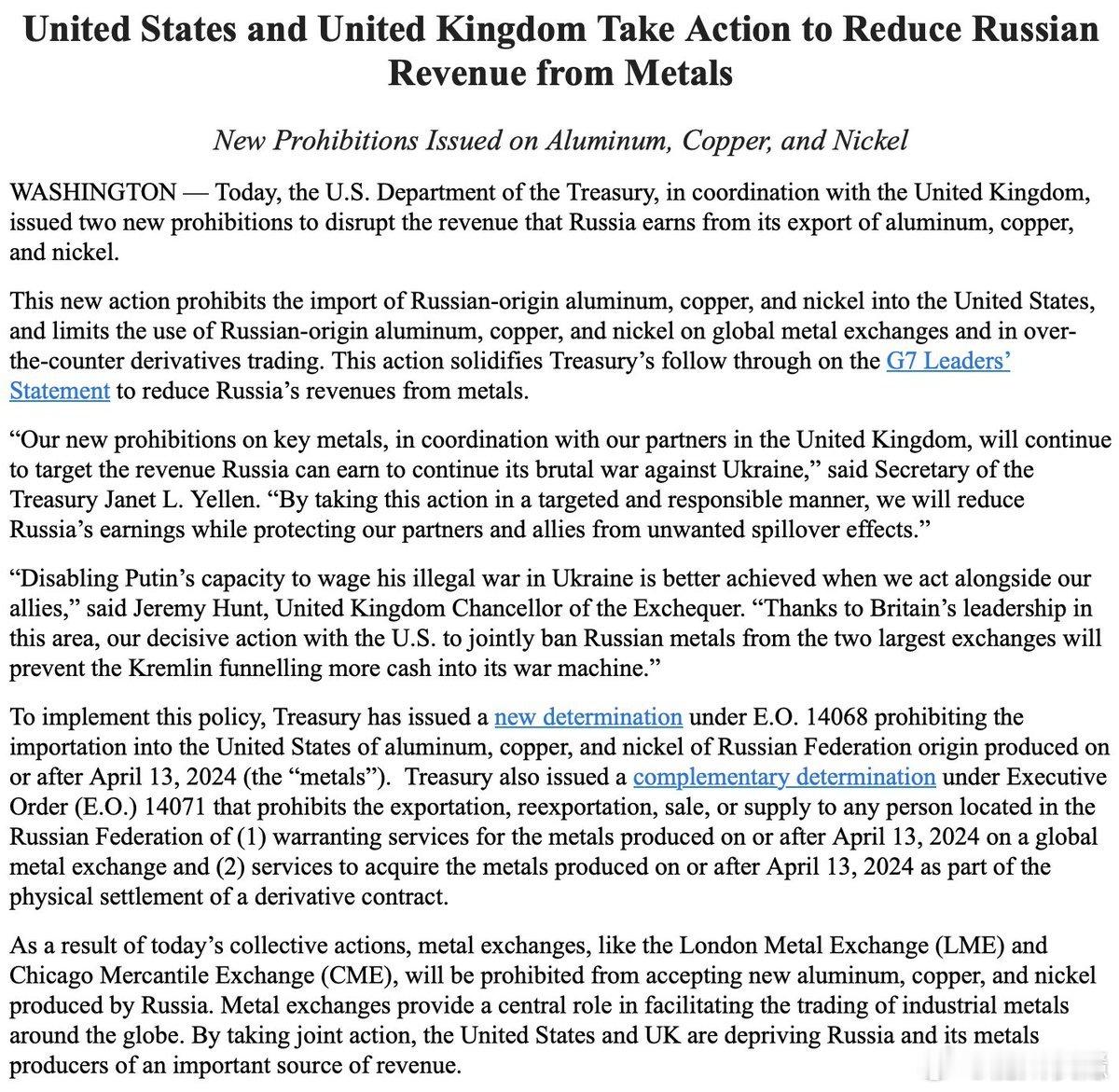 美国、英国限制俄罗斯金属出口，- ​​​