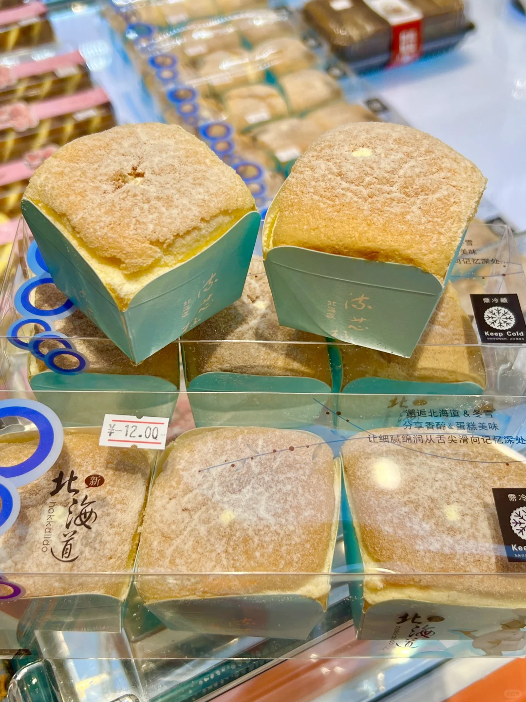 河南岸新开的，面包脑袋准备冲～