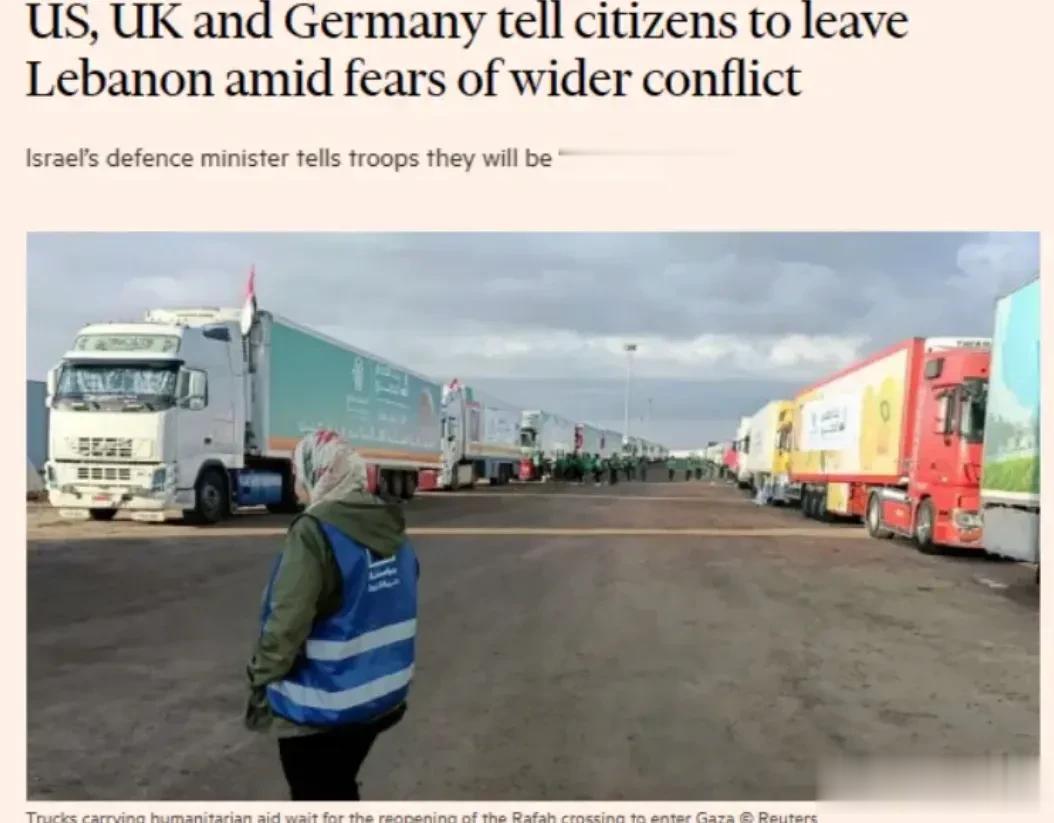 美国发布全球警示，要求“海外公民更加谨慎”，英德等国跟进。

美国、英国和德国周