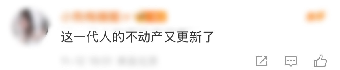  我同意专辑成为我们这一代人的不动产！肖战的实体专辑《我们》、汪苏泷的专辑《十万