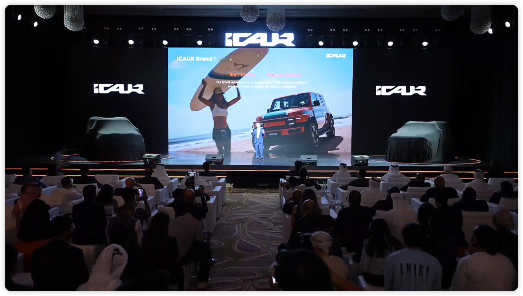 icar 迪拜发布会进行中，苏俊和马永东分别介绍了 iCar 品牌和技术。大v聊