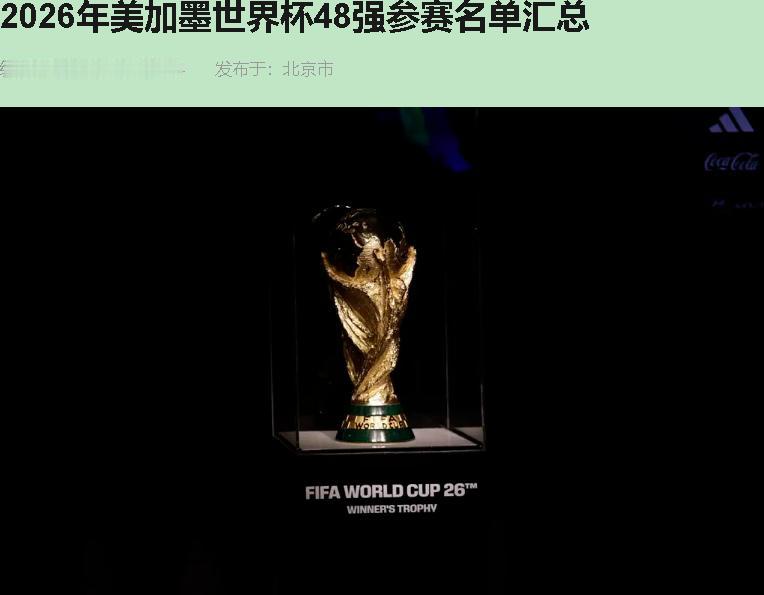 都嚷嚷这届世界杯名单是"bug合集"？我看像是"神仙打架预告片"！

英格兰福登