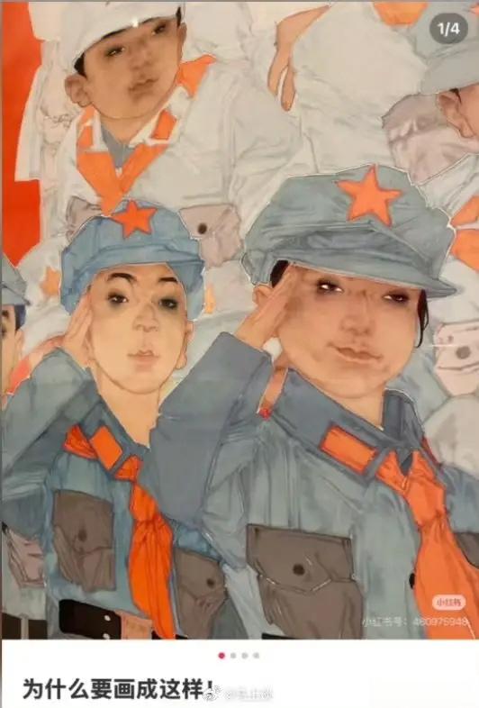 当初全民抵制整改毒教材插画，很多人以为这类扭曲怪异的画风会彻底销声匿迹，可如今一
