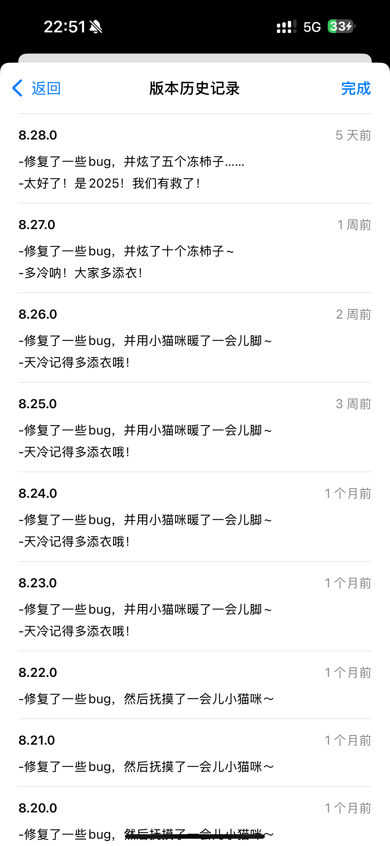 b站这么可爱么