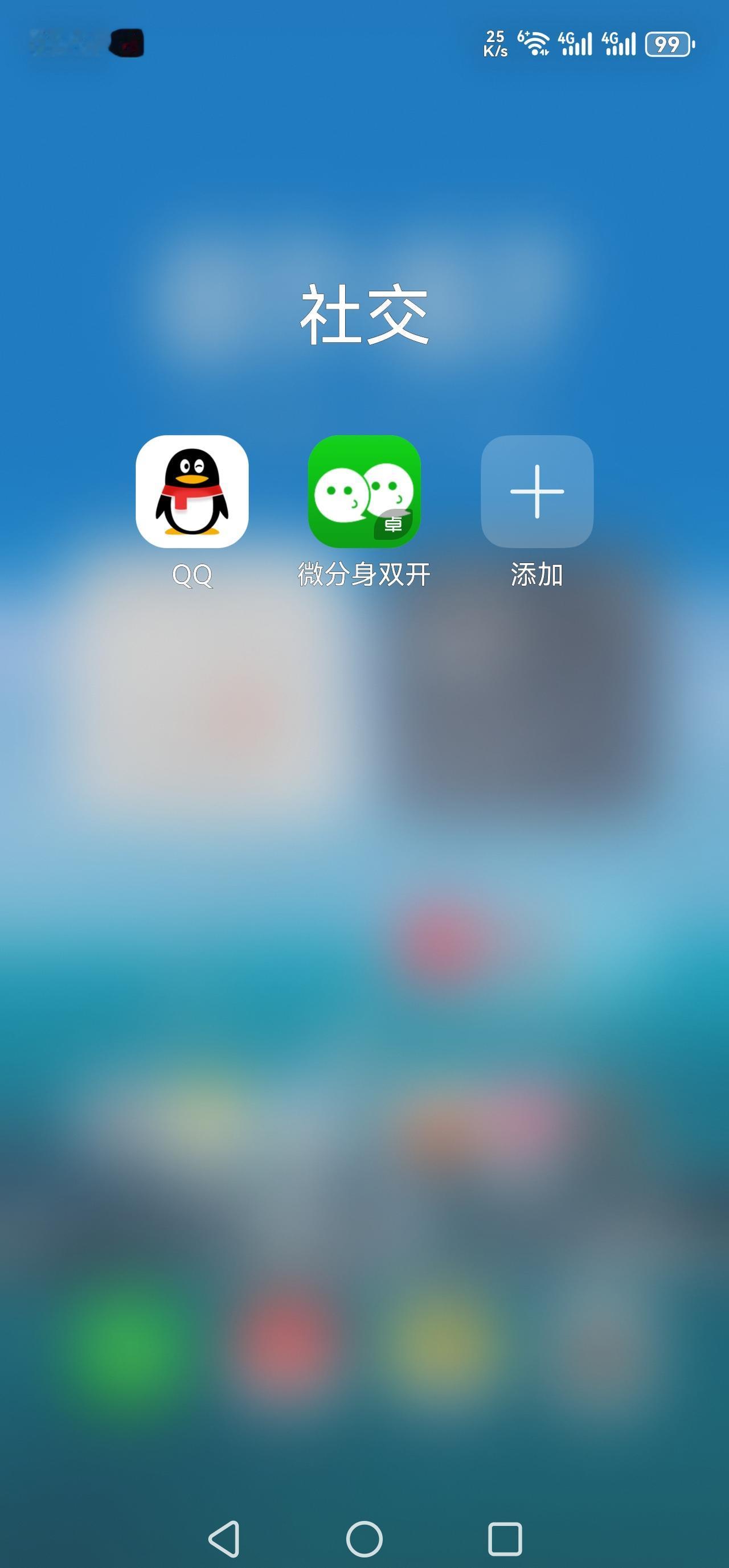 为了不弃之不用，我常用的几乎全换安卓的了，这就是现实，支持你，我支持了，机器买了