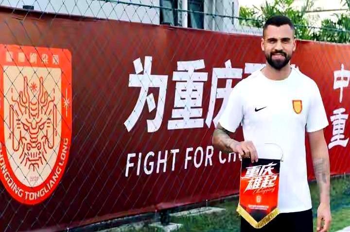 巴西国青铁血队长空降，重庆保级就靠他了？
 
刚冲上中超，后防线一帮小年轻，老外