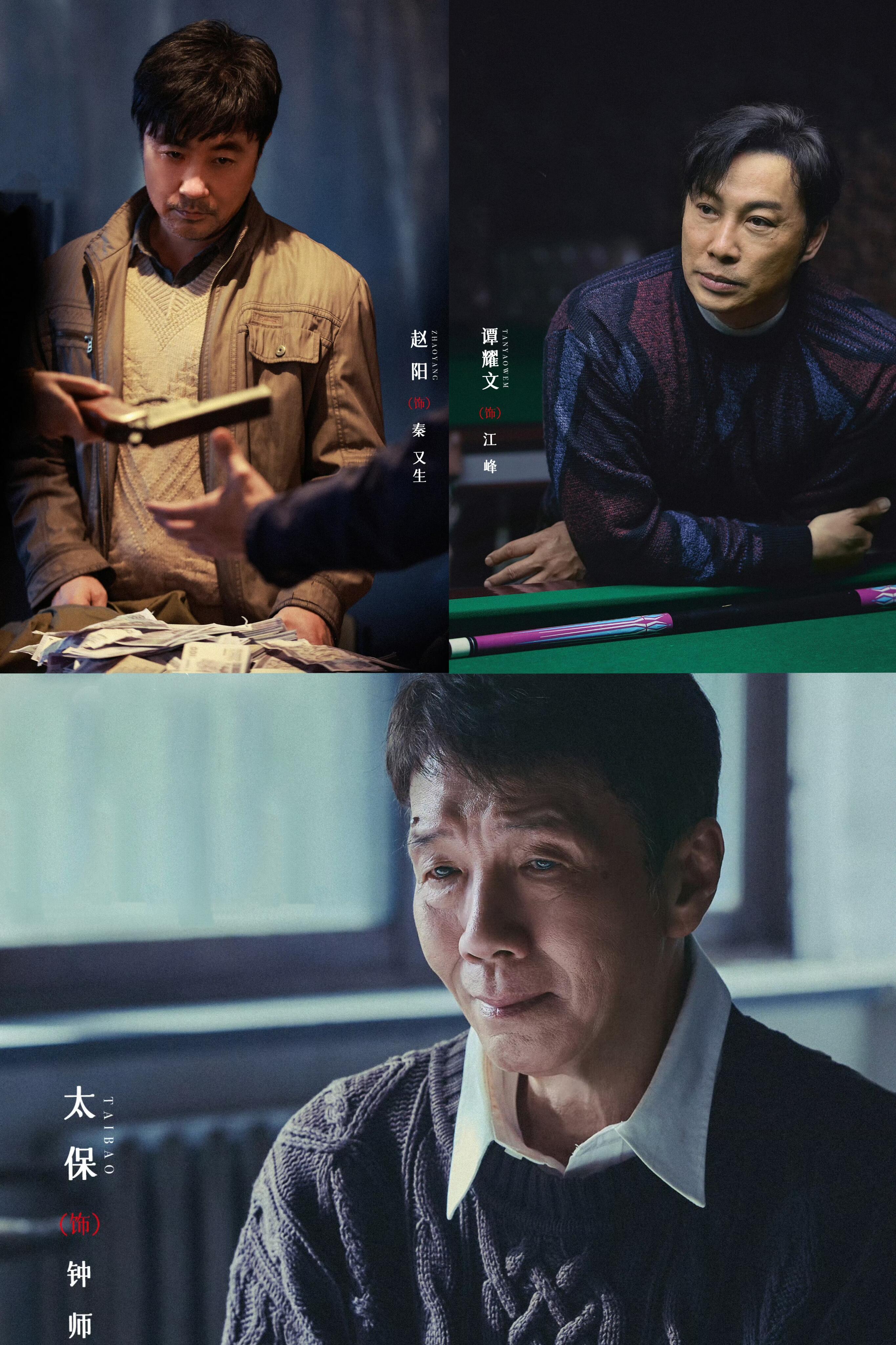 冬城猎凶人贩子窝点太窒息了看完这段心口发闷！《冬城猎凶》还原人贩子窝点，阴暗的空