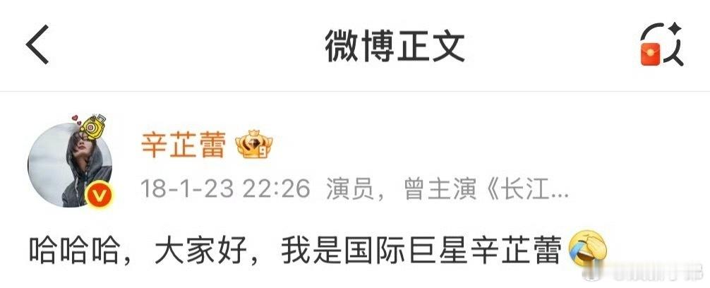 辛芷蕾18年自称国际巨星辛芷蕾18年就自称自己是国际巨星啦！ 辛芷蕾威尼斯影后 