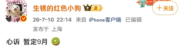 邱棠律师我这次能等到你吗！ 