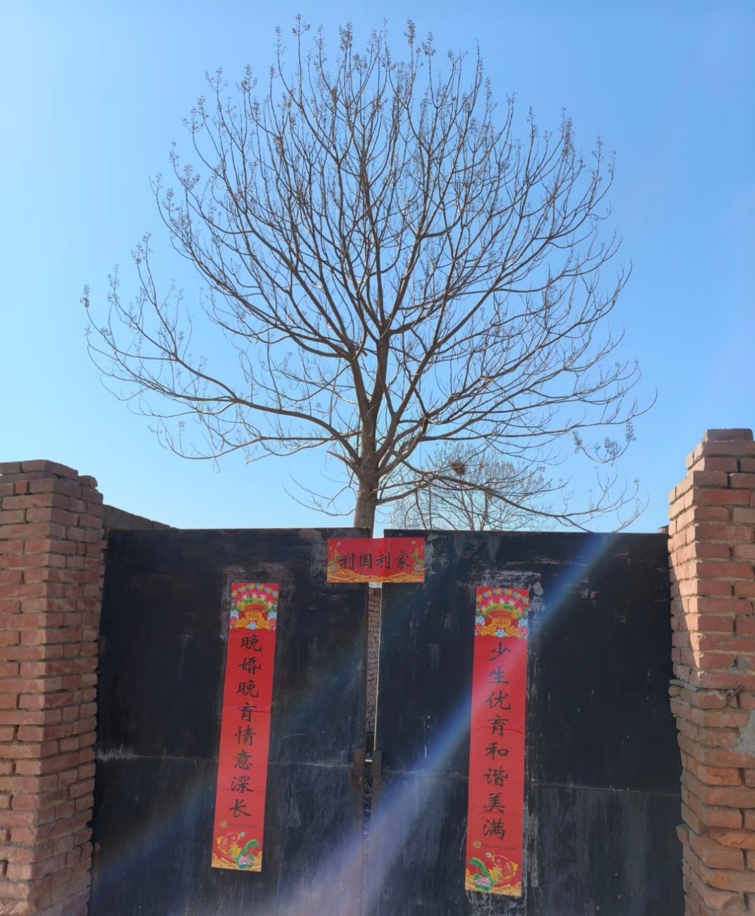 这是多少年前发的对联啊，这个部门都取消了啊 