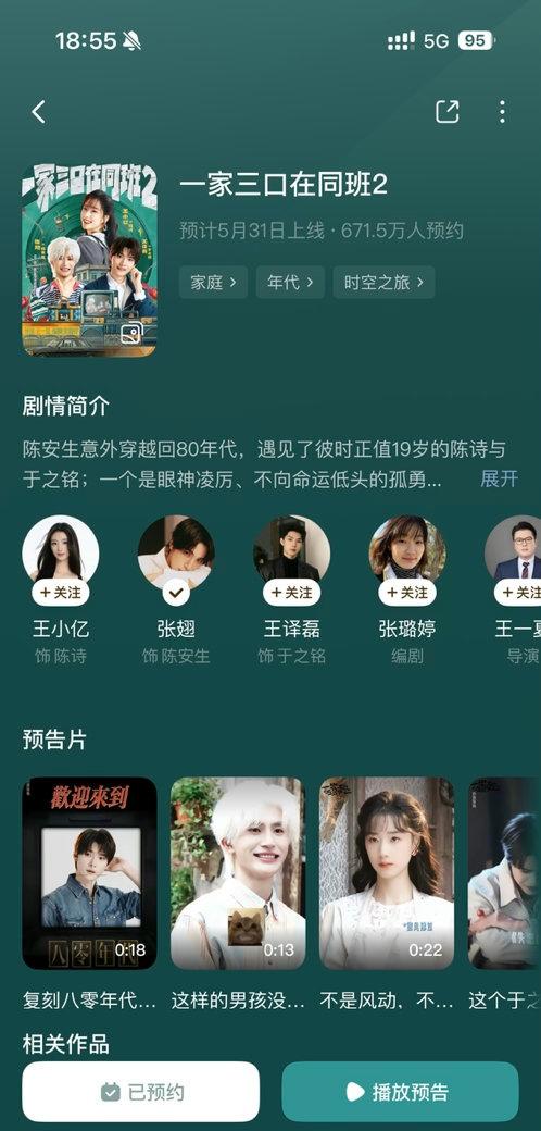 等待随时随地在等待 ​​​
